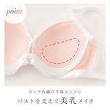 ブラジャー ショーツ セット | PINK PINK PINK | 詳細画像5