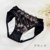 3枚セット サニタリーショーツ 夜用 | PINK PINK PINK | 詳細画像6 