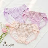 3枚セット サニタリーショーツ 夜用 | PINK PINK PINK | 詳細画像4 