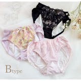 3枚セット サニタリーショーツ 夜用 | PINK PINK PINK | 詳細画像8 