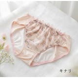 3枚セット サニタリーショーツ 夜用 | PINK PINK PINK | 詳細画像5 