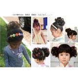 子供も大人もOK ゴム入り シュシュ | Pinky&Refine | 詳細画像12 