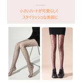 美脚ストッキング miniハート柄 セクシー | Pinky&Refine | 詳細画像3 