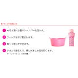 ウィッグ 耐熱 ロングストレート | Pinky&Refine | 詳細画像5