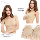 伸縮性レースがしっかりホールド ストレスフリー ナイトブラ | Pinky&Refine | 詳細画像7