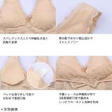 伸縮性レースがしっかりホールド ストレスフリー ナイトブラ | Pinky&Refine | 詳細画像9