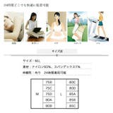伸縮性レースがしっかりホールド ストレスフリー ナイトブラ | Pinky&Refine | 詳細画像12