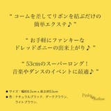 三つ編み コーンロウ エクステ | Pinky&Refine | 詳細画像15