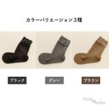 裏起毛レース付きオシャレ 暖か靴下 冷え取り | Pinky&Refine | 詳細画像9