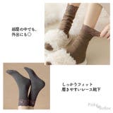 裏起毛レース付きオシャレ 暖か靴下 冷え取り | Pinky&Refine | 詳細画像6