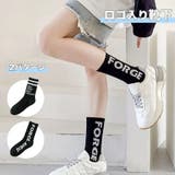 カッコいいロゴ靴下 SOCKS デザイン柄 | Pinky&Refine | 詳細画像1