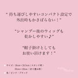 折り畳み式スタンド ウィッグスタンド コンパクト設計 | Pinky&Refine | 詳細画像7