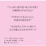 シースルー 靴下 ソックス | Pinky&Refine | 詳細画像9
