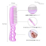 ウィッグコーム 静電気防止 薄型持ち運び便利 | Pinky&Refine | 詳細画像3