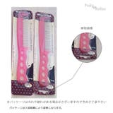 ウィッグコーム 静電気防止 薄型持ち運び便利 | Pinky&Refine | 詳細画像4