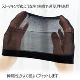 2枚セット ウィッグ ネット | Pinky&Refine | 詳細画像4