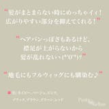 モード &クール カチューシャ | Pinky&Refine | 詳細画像7