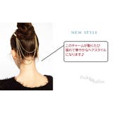 お洒落 チェーン バックカチューシャ | Pinky&Refine | 詳細画像4