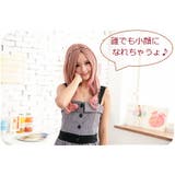 ピンクブラウン高品質フルウィッグ耐熱 | Pinky&Refine | 詳細画像6