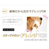 ストレートエクステ 耐熱 ワンタッチ | Pinky&Refine | 詳細画像6 