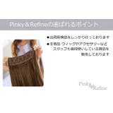 ストレートエクステ 耐熱 ワンタッチ | Pinky&Refine | 詳細画像12 