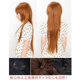 フルシャギーストレート フルウィッグ ウィッグ | Pinky&Refine | 詳細画像2 