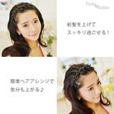 編み込みカチューシャ 連結 簡単クリップ | Pinky&Refine | 詳細画像9