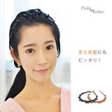 編み込みカチューシャ 連結 簡単クリップ | Pinky&Refine | 詳細画像5