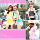 バイカラー水着 2点セット(水着 レディース | Pinky&Refine | 詳細画像6