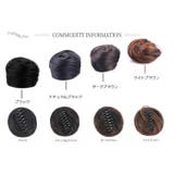 クリップ式 お団子 簡単 | Pinky&Refine | 詳細画像9 