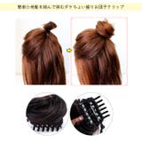 クリップ式 お団子 簡単 | Pinky&Refine | 詳細画像7 