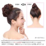盛れるカール お団子 ウィッグ | Pinky&Refine | 詳細画像8