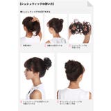 子供も大人も ゴム入り シュシュ | Pinky&Refine | 詳細画像6