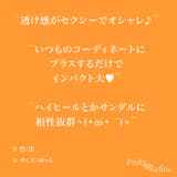 格子柄シンプル 細く見える美脚ストッキング セクシー | Pinky&Refine | 詳細画像5