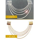 ゴージャスお洒落 ヘアアクセ ヘアアクセ | Pinky&Refine | 詳細画像2 