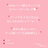美脚ストッキング miniハート柄 セクシー | Pinky&Refine | 詳細画像6 