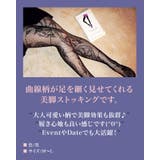 曲線美脚柄 タトゥー柄ストッキング 細く見えるタイツ | Pinky&Refine | 詳細画像5