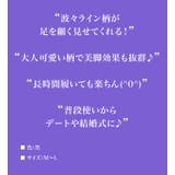 波々柄 ストッキング 細く見えるタイツ | Pinky&Refine | 詳細画像5