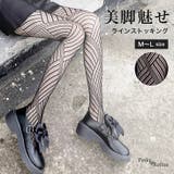 究極 細見え ライン柄 | Pinky&Refine | 詳細画像1