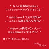 タトゥーシール 華 花 | Pinky&Refine | 詳細画像11 