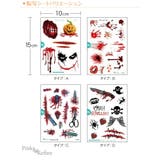 ゾンビ ハロウィン タトゥーシール | Pinky&Refine | 詳細画像3 