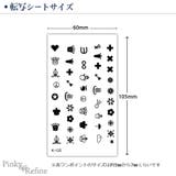 タトゥーシール ワンポイント 王冠 | Pinky&Refine | 詳細画像3 