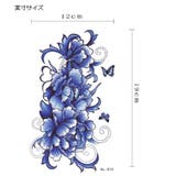 タトゥーシール 青華 蝶 | Pinky&Refine | 詳細画像5 