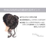 クリップ式 後れ毛 自然 | Pinky&Refine | 詳細画像14