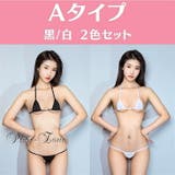 マイクロ ビキニ セクシー | play-zone | 詳細画像2