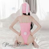 バニーガール コスプレ セクシー | play-zone | 詳細画像5