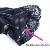 サイハイ ストッキング コスプレ | play-zone | 詳細画像9