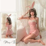 バニーガール コスプレ セクシー | play-zone | 詳細画像5 