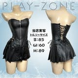 フェイクレザー コルセット ハロウィン | play-zone | 詳細画像13