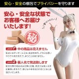 メイド服 コスプレ セクシー | play-zone | 詳細画像14